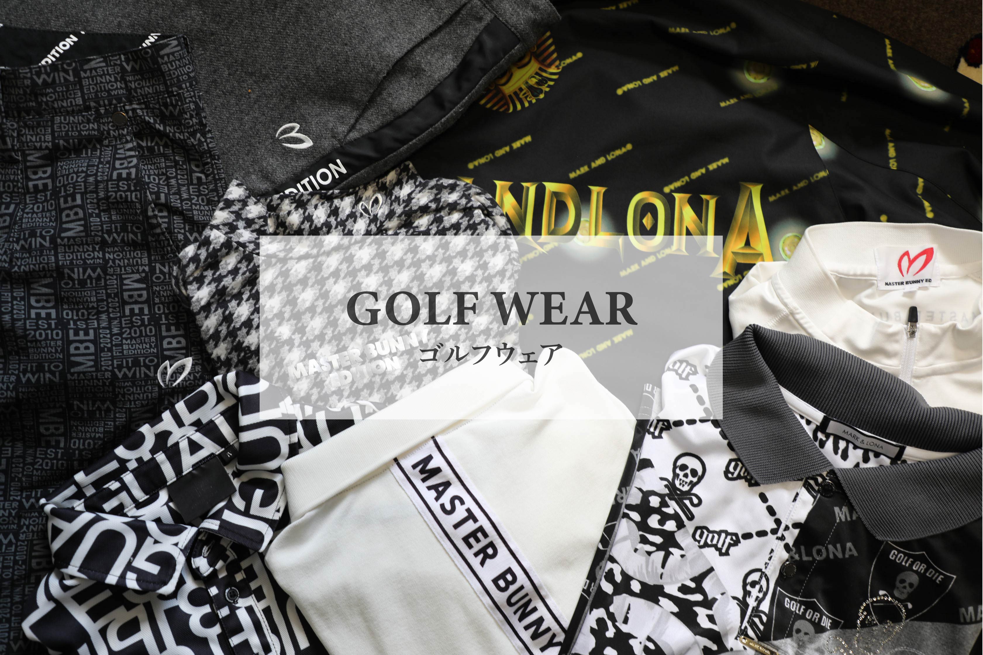 一般洋服一覧へ